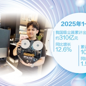 “密集的创新，让我们在竞争中底气十足”（经济聚焦·中国品牌圈粉海外） ...