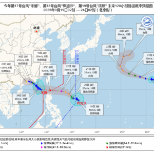 “三台共舞”！台风“米娜”今日登陆，广东多地全天停课