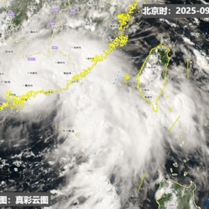台风“米娜”在广东汕尾登陆 中心附近最大风力10级