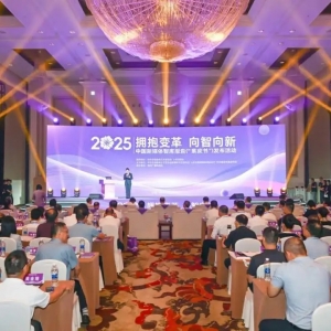 拥抱变革 向智向新——2025中国新媒体智库报告正式发布