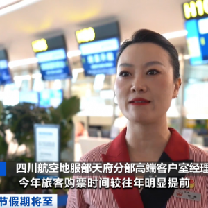 飙涨200%！搜索量爆了！这个“十一”，它们太火了→