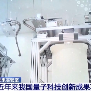 什么是量子科技？都有哪些应用？一文了解→