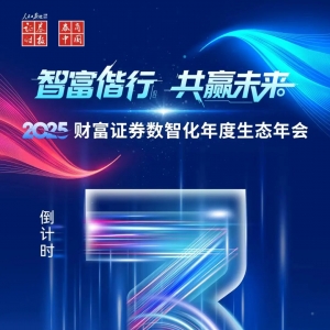 美联储，重磅来袭！降息传出大消息