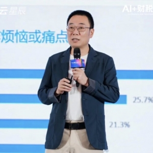 “AI+”浪潮下会计人从“观望者”变为“践行者” 更好地投入到合规风控等业务环节 ...