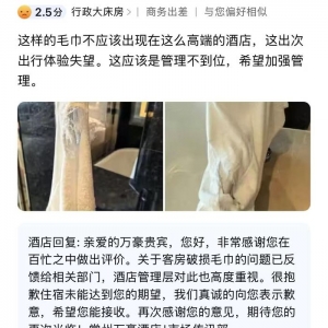 常州万豪酒店被曝拖鞋回收后重复使用，卫监所介入调查