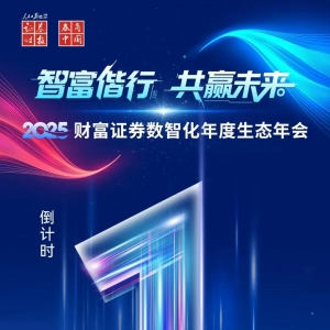 A股、港股，突然异动！发生了什么？