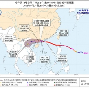 “桦加沙”或为今年来登陆我国的最强台风 今天降雨进入最强时段 ...