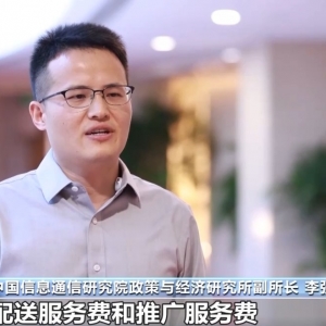 规范平台收费、商户入驻等！外卖“新规”征求意见