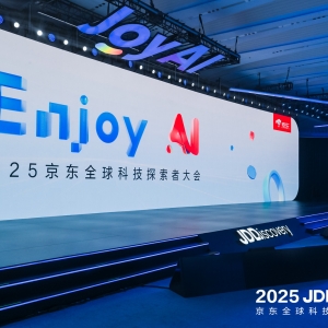 京东推出数字人万能助手“他她它” CEO许冉大会演讲现场演示点外卖 ...