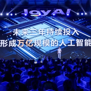 沸腾了！人工智能