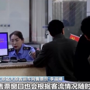 列车加挂、票根优惠、月饼上新……你的假期攻略准备好了吗？ ...