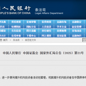 利好来了！央行、证监会、外汇局，刚刚宣布