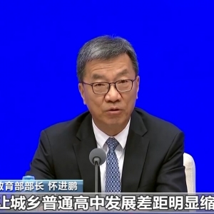 关乎教育公平的必答题！破解“县中困境”，我们还能做什么？ ...