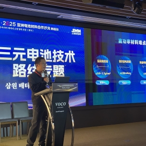 专家分享：超高镍高功率正极材料设计【亚洲电池材料合作沙龙】 ...