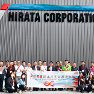 2025日本再生金属考察之旅圆满收官！实地探寻日本再生铜铝产业发展境况 ...