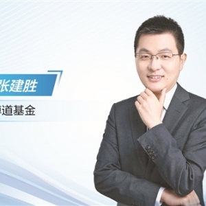 博道基金张建胜： 创新药投资“一眼见胖瘦”