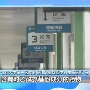 假期出行健康事项哪些要注意？健康提示来了