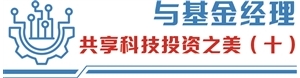 AI群雄逐鹿“三超”新阶段 基金锚定“算力竞争”投资机会