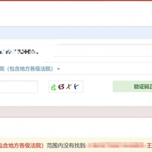最新！王健林限高措施已取消