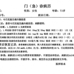 73岁“无痛取卵”？86岁“试管内受精”？国家医保局披露数据异常案例 ...