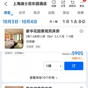 长假出游热潮启动！“多省串游”流行，上海稳居入境游热门目的地榜首 ...