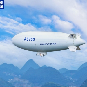 我国自主研制载人飞艇“祥云”完成首次高原地区低空飞行