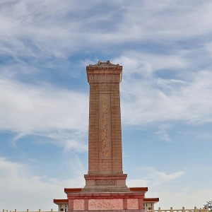 今天，致敬人民英雄！