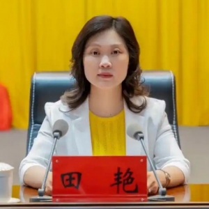 贵州“田哥艳姐”被双开：营造声势捞取政治资本，对统计失实问题失察失管 ...