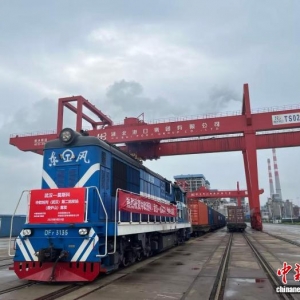 中欧班列（武汉—莫斯科）首发