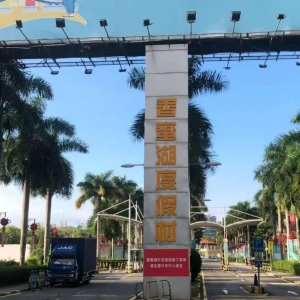 深圳“新金融中心”来了！城市更新项目新动态！