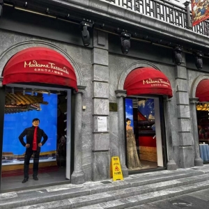 文旅消费迭代 ：杜莎夫人蜡像馆又闭馆，超2亿元打造的“周杰伦”们将去哪儿？ ...