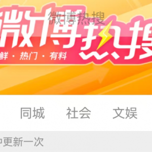 西贝，全国大降价！