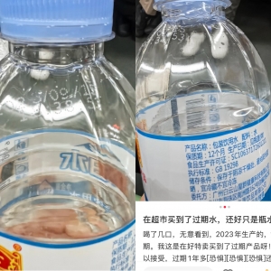 王老吉饮用水过期一年？好特卖称标签问题 委托商称怀疑假货 ...