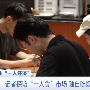 爆发！又一万亿元大市场！竟是“一个人”吃出来的