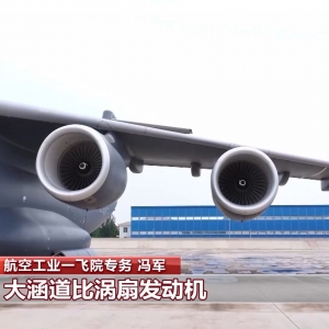 独家探访新款“胖妞” 运-20B与运-20比有何不同？