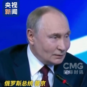 最大射程超2000公里 美考虑向乌提供战斧导弹 普京发声！回应特朗普称俄是“纸老虎” ...