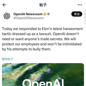 马斯克旗下xAI被盗走整个代码库 指控OpenAI窃取商业机密 OpenAI：这就是骚扰 ...