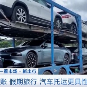 10天省3000元？！这个假期，它彻底火了→