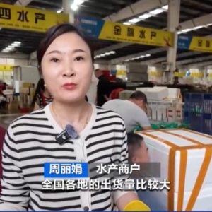 太火爆！日均交易近300吨！你也爱吃→