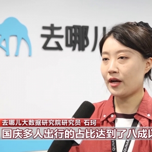 假期多人同行成主流 行李新规需留意→