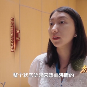 44万平方米广场上大合唱 3000人如何做到“声同一人”