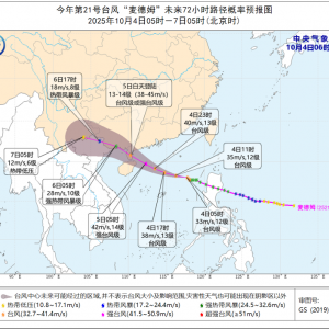 海口：全市梯次实施“六停”！今日23时起，海口美兰机场执飞航班拟全部取消 ...