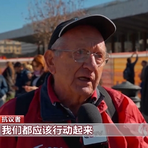 多国民众抗议以色列拦截加沙援助船队