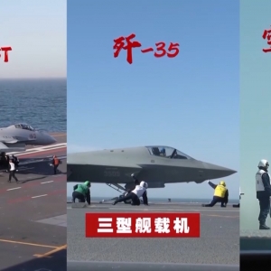 在福建舰成功电磁弹射起飞 歼-35隐身设计已达世界一流水平