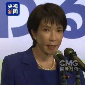 日本或产生第一位女首相！韩媒担心：韩日关系亮起红灯可能性增加 ...