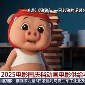 火了！预计爆卖超6500亿元！