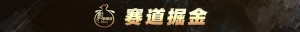 【赛道掘金之风电】装机目标翻倍式增长，10股预测业绩高增长 ...