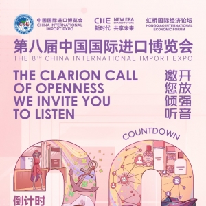 进博会倒计时30天！上海市交通委：交通保障工作已进入全面冲刺阶段 ...