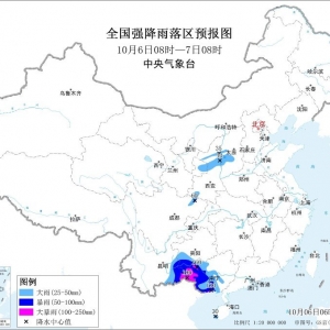 中央气象台双预警齐发 多地将有暴雨大暴雨