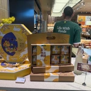 体重管理热潮下月饼市场刮起“低卡”风